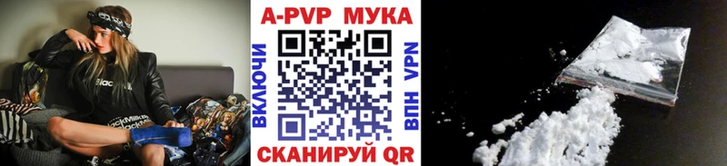 Alpha PVP VHQ  Купить закладки  Нея 