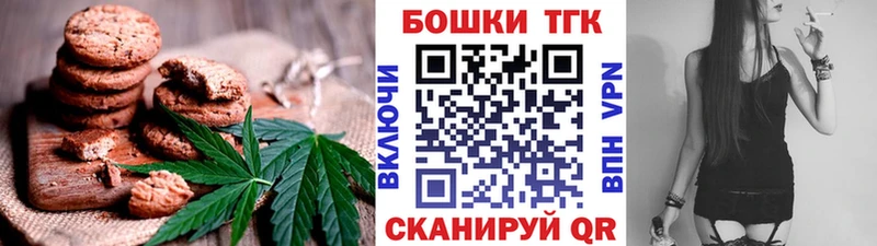 Cannafood марихуана  Купить где  Нея 