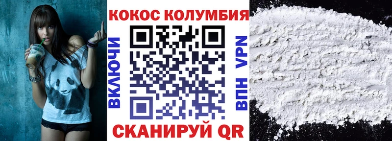 COCAIN 97%  Купить где  Нея 