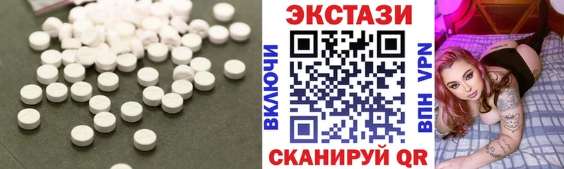 Купить Нея Ecstasy Дубай