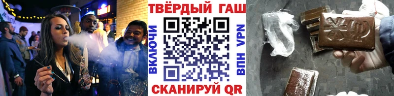 ГАШ 40% ТГК  Купить закладки  Нея 