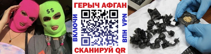 ГЕРОИН гречка Купить закладки Нея