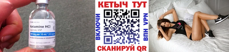 Купить  Нея  Кетамин ketamine 