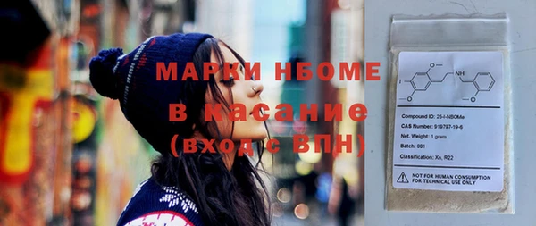первитин Коряжма