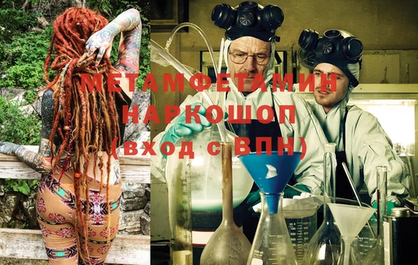 MDMA Premium VHQ Красноперекопск