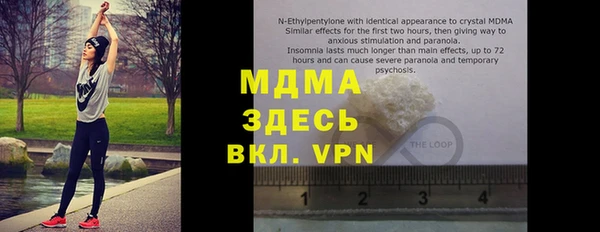 синтетический гашиш Киреевск