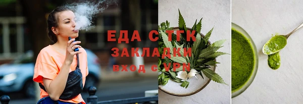 MDMA Premium VHQ Красноперекопск