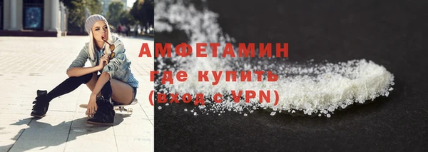 MDMA Premium VHQ Красноперекопск