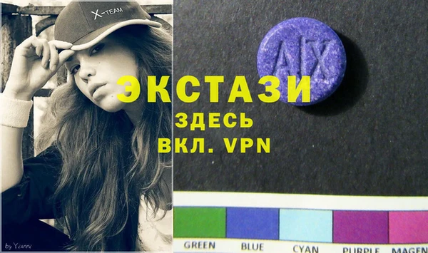 трава Краснотурьинск