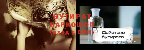 MDMA Premium VHQ Красноперекопск