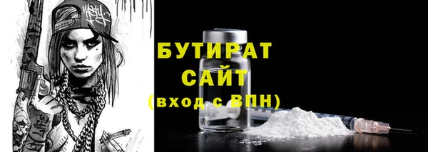 COCAINE Костерёво