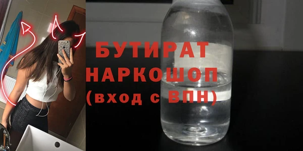 COCAINE Костерёво