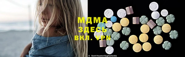 MDMA Premium VHQ Красноперекопск