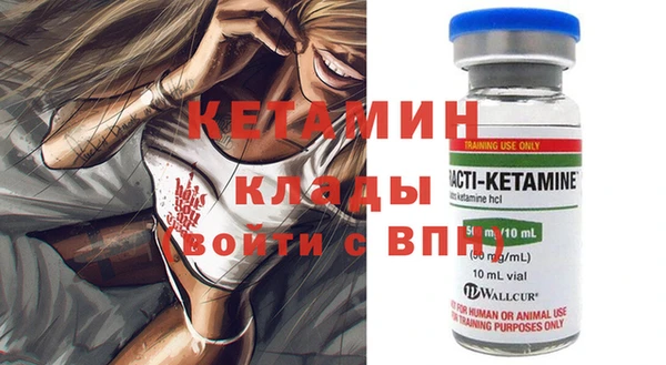 первитин Коряжма