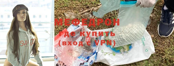 мефедрон VHQ Корсаков