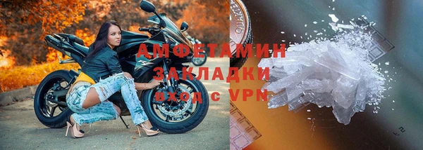 трава Краснотурьинск