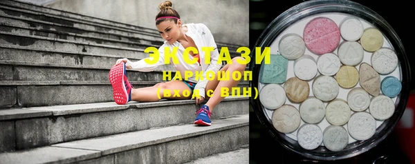 MDMA Premium VHQ Красноперекопск