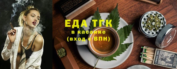 скорость Краснослободск