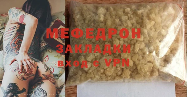 MDMA Premium VHQ Красноперекопск