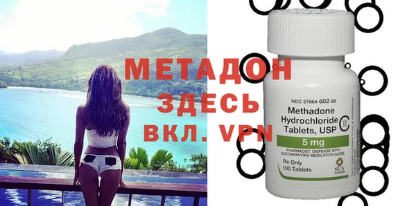 мефедрон VHQ Корсаков