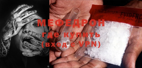 MDMA Premium VHQ Красноперекопск