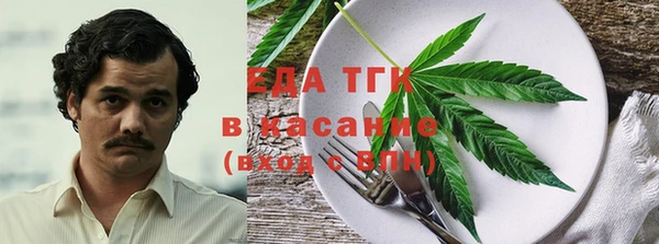 мефедрон VHQ Корсаков