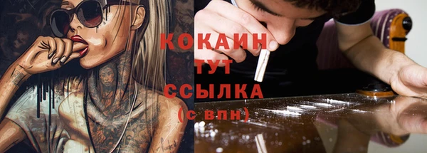 трава Краснотурьинск