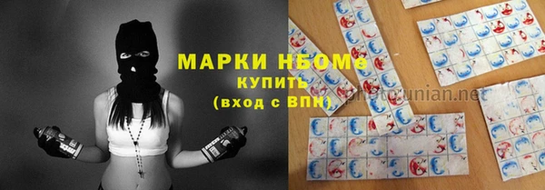 MDMA Premium VHQ Красноперекопск