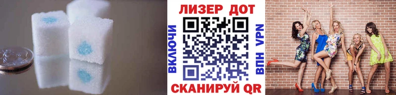Лсд 25 экстази кислота  Купить  Нея 