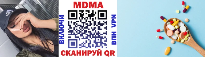 MDMA кристаллы  Купить  Нея 