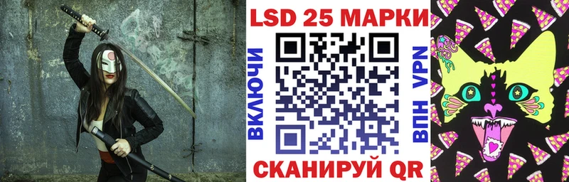 Купить где  Нея  Наркотические марки 1,5мг 