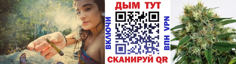 Купить закладки  Нея  Канабис Ganja 